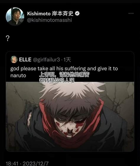 reddit jujutsu folk.